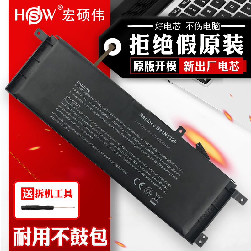 Applicable ASUS SUSTech X403 X453 X453 F453 P553 F553M F453MA X453MA X503M X503M X503M X503M 