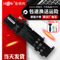 HP EliteBook735 745730740846830840 G5 G5 SS03XL notebook battery