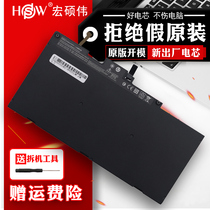 Applicable hp HP Elitebook 840745848850755 G3 g4 ZBook 15u G4 G4 TA