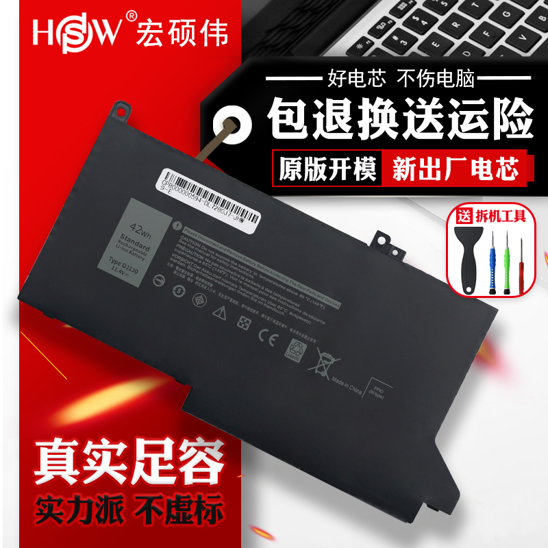 For Dell Latitude E7280 7380 7480 E7290 7390 7490 DJ1J0 PGFX4 0NF0H 451-BBZL portables with built-in batteries