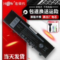 Applicable DELL Dell Spirits Inspiron 13 13 7370 5370 7373 7373 7380 7386 Vostro 5370 F