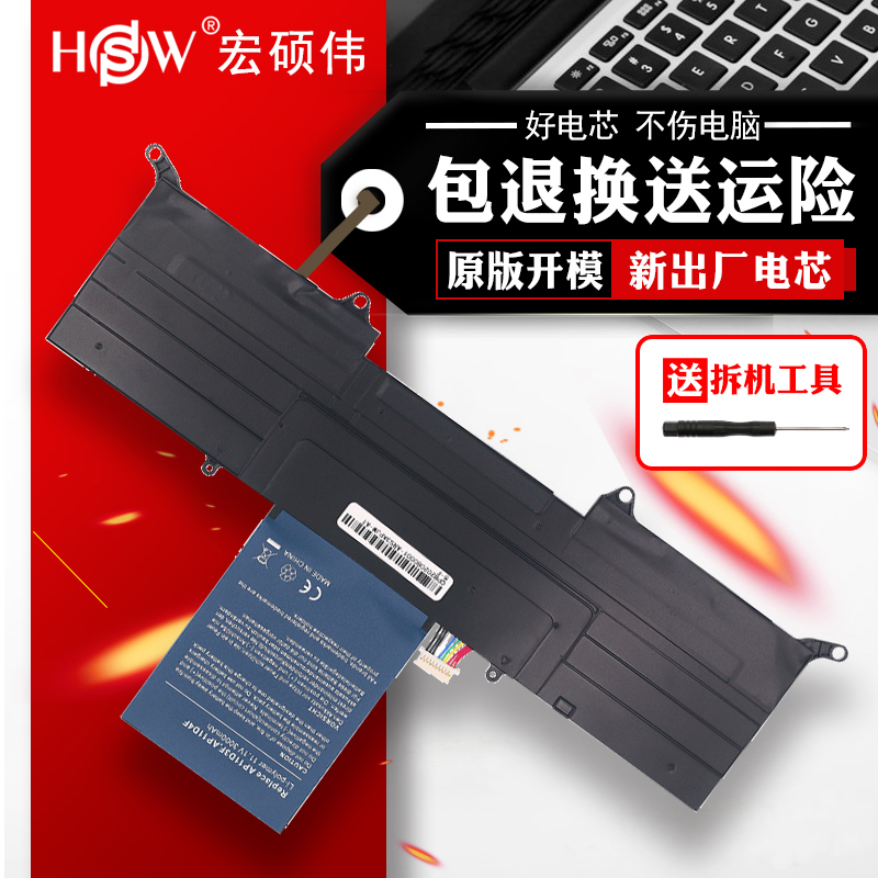 Applicable Acer Acer Hummingbird Aspire S3-391 Battery S3-951 371 AP11D3F AP11D4F MS2346 Notes