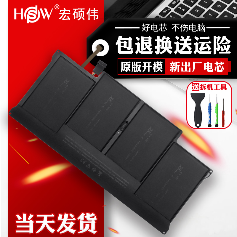 Suitable for Apple MacBook Air A1466 A1405 A1405 A1496 A1369 A1369 MD761 MD761