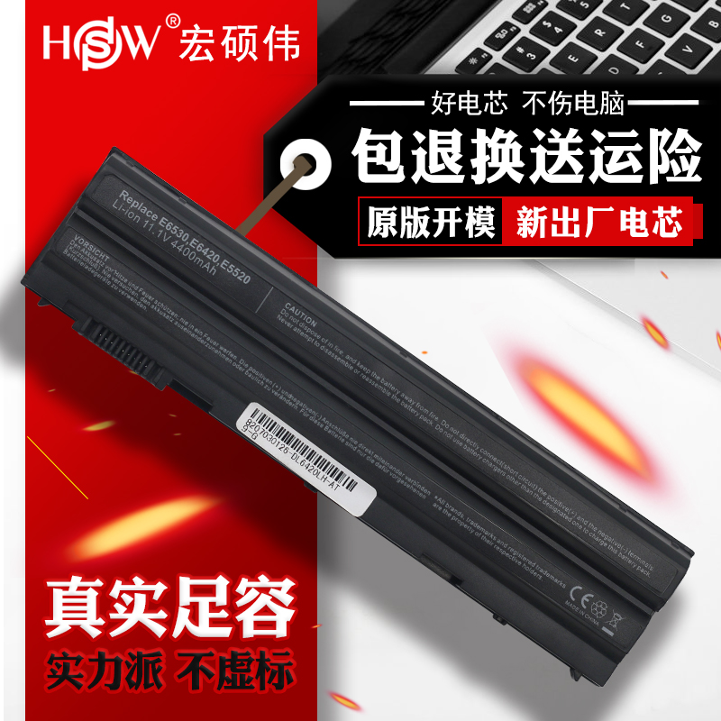 Dell E6430 E6420 7420 E5430 E5420 5520 5525 5530 E6440 E6540 e6530 8858x T54FJ P16G Laptop Battery