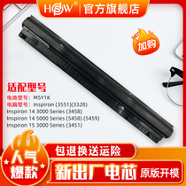 Dell Lingyue Inspirion 14 3451 3451 5455 5455 5458 5558 5559 3551 3558 3559 3