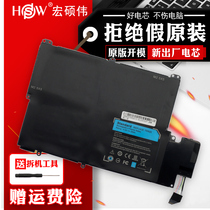 Dell 1 3z-5323 7720 3360 TKN25 TRDF3 TRDF3 V0XTF V0XTF with built-in battery