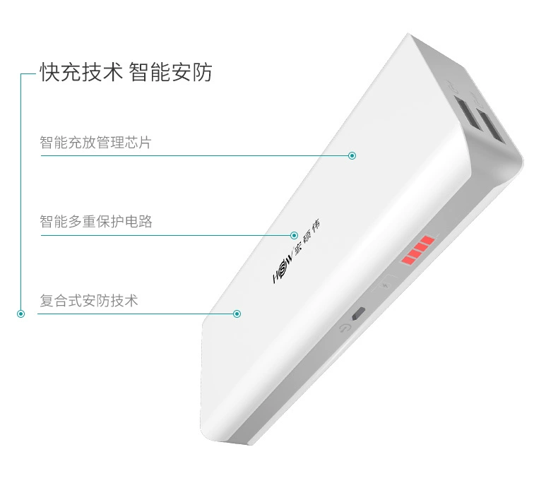 HSW sạc kho báu 10000 mAh dung lượng lớn điện thoại di động hai cổng đầu ra điện thoại di động máy tính bảng phổ dụng di động pin sạc dự phòng 20000mah xiaomi gen 3 18w