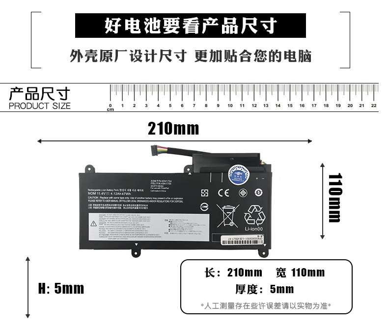Pin HSW Lenovo ThinkPad E450 E455 E450C E460 E460C 45N1752 45N1756/57/54/53 45N1755 Pin máy tính xách tay tích hợp - Phụ kiện máy tính xách tay