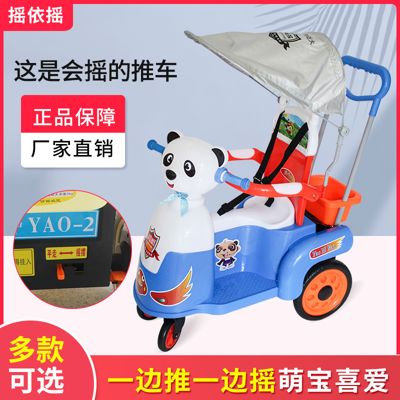 Rocky baby carrier baby Four wheels cart up and down rocking Baby Child mesh red cart light blue and yellow powder