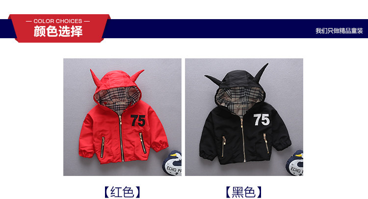 Blouson pour garcon en fibre - Ref 2159086 Image 10