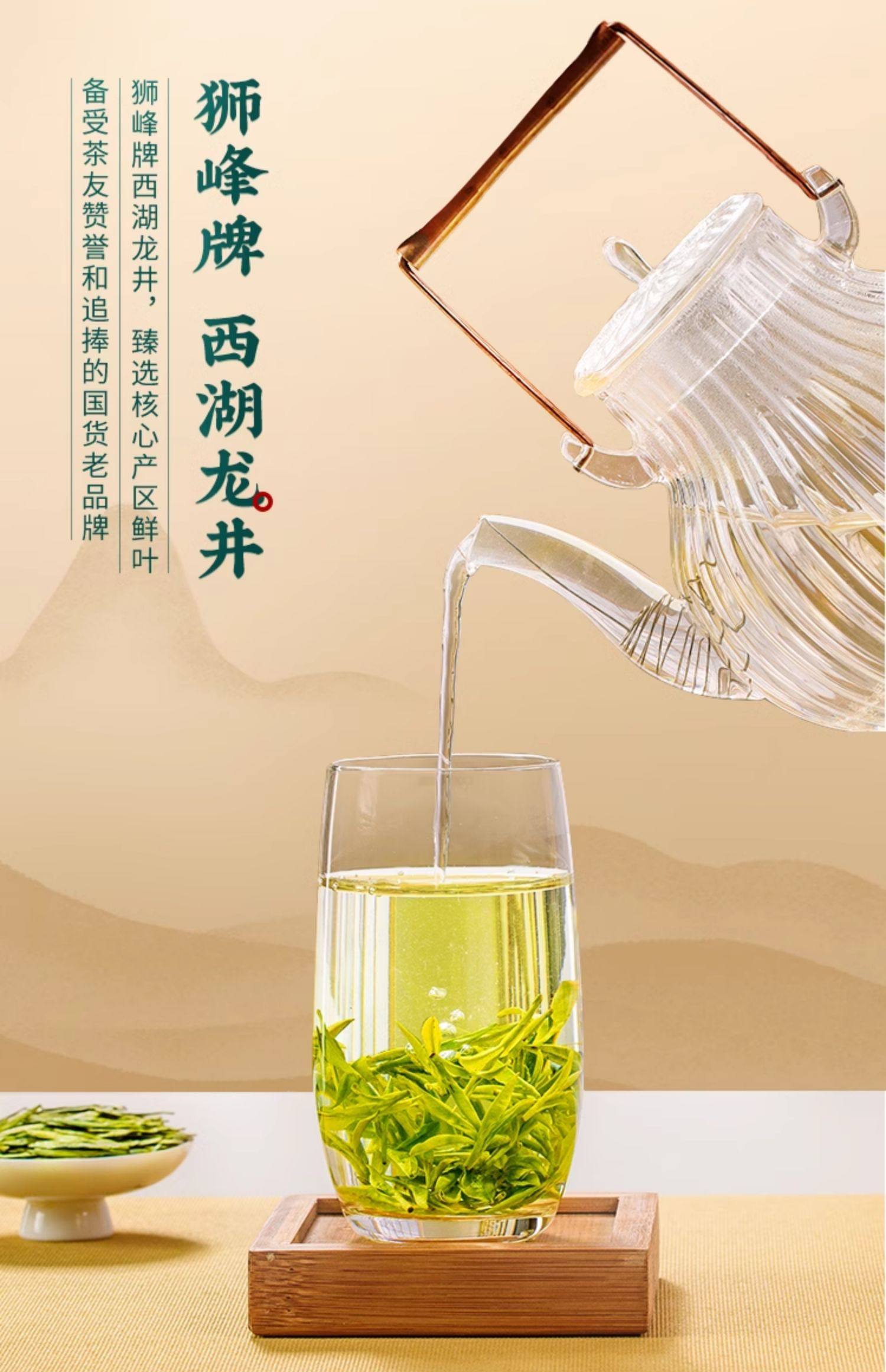 緑茶ギフトセット 明前龍井 緑茶ギフトセット 明前龍井 2025年最新】明前龍井の人気アイテム