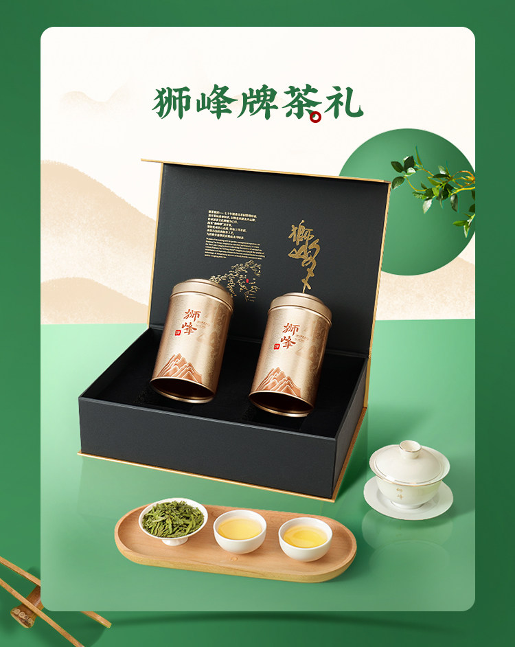 狮峰 2022年新茶 明前特级西湖龙井茶礼盒装 250g 天猫优惠券折后¥238包邮(¥369-131)赠青瓷杯 狮峰 2022年新茶 明前特级西湖龙井茶礼盒装 250g 天猫优惠券折后¥238包邮(¥369-131)赠青瓷杯