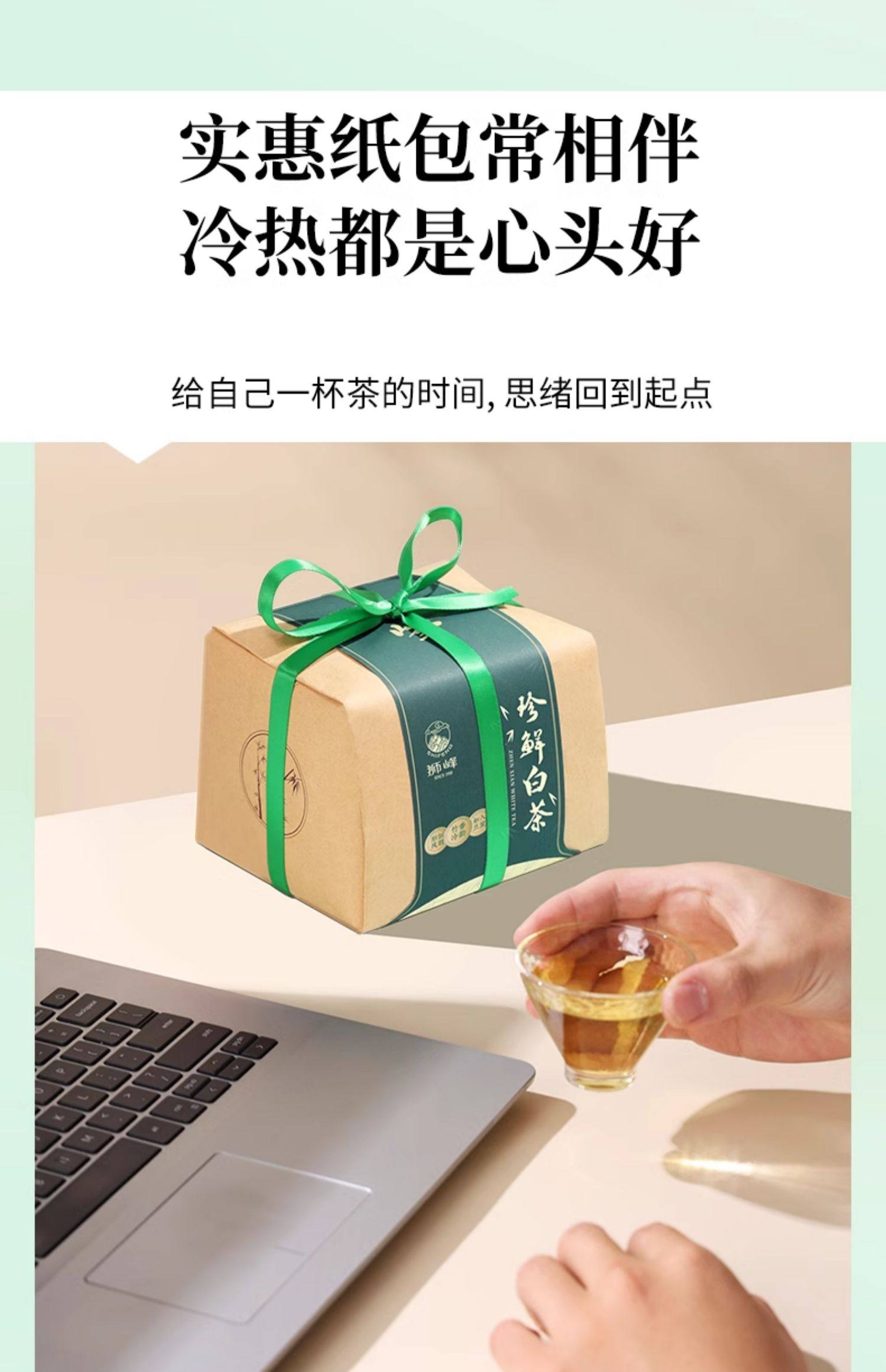 【中国直邮】 狮峰茶叶 2025新茶安吉珍鲜安吉白茶 明前特级白茶叶口粮珍稀绿茶春茶 100g/包