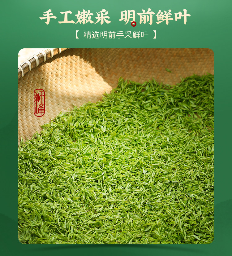 【中国直邮】 狮峰茶叶 2025年新茶上市特级明前龙井茶叶 龙井43号杭州绿茶春茶 100g/罐