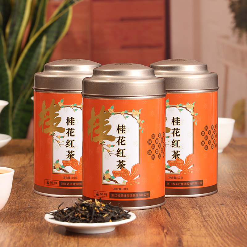 浙江老牌 狮峰 杭州特产桂花红茶 50g*3罐 天猫优惠券折后￥78包邮（￥118-40）