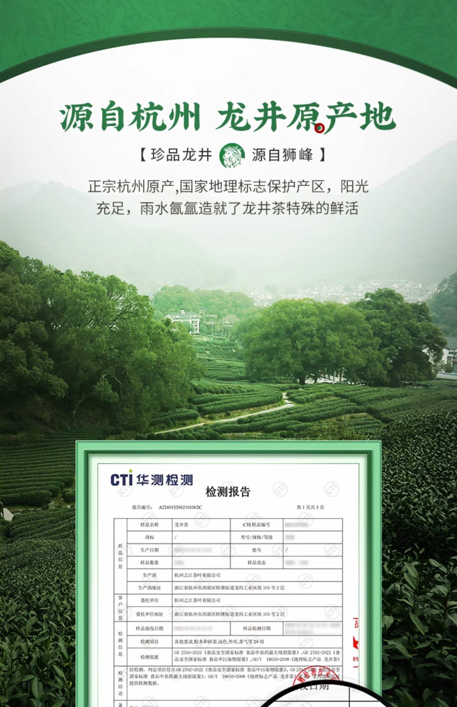 【中国直邮】 狮峰茶叶 2025年新茶上市绿茶 特级龙井茶叶 杭州明前龙井43号正宗春茶 50g/罐