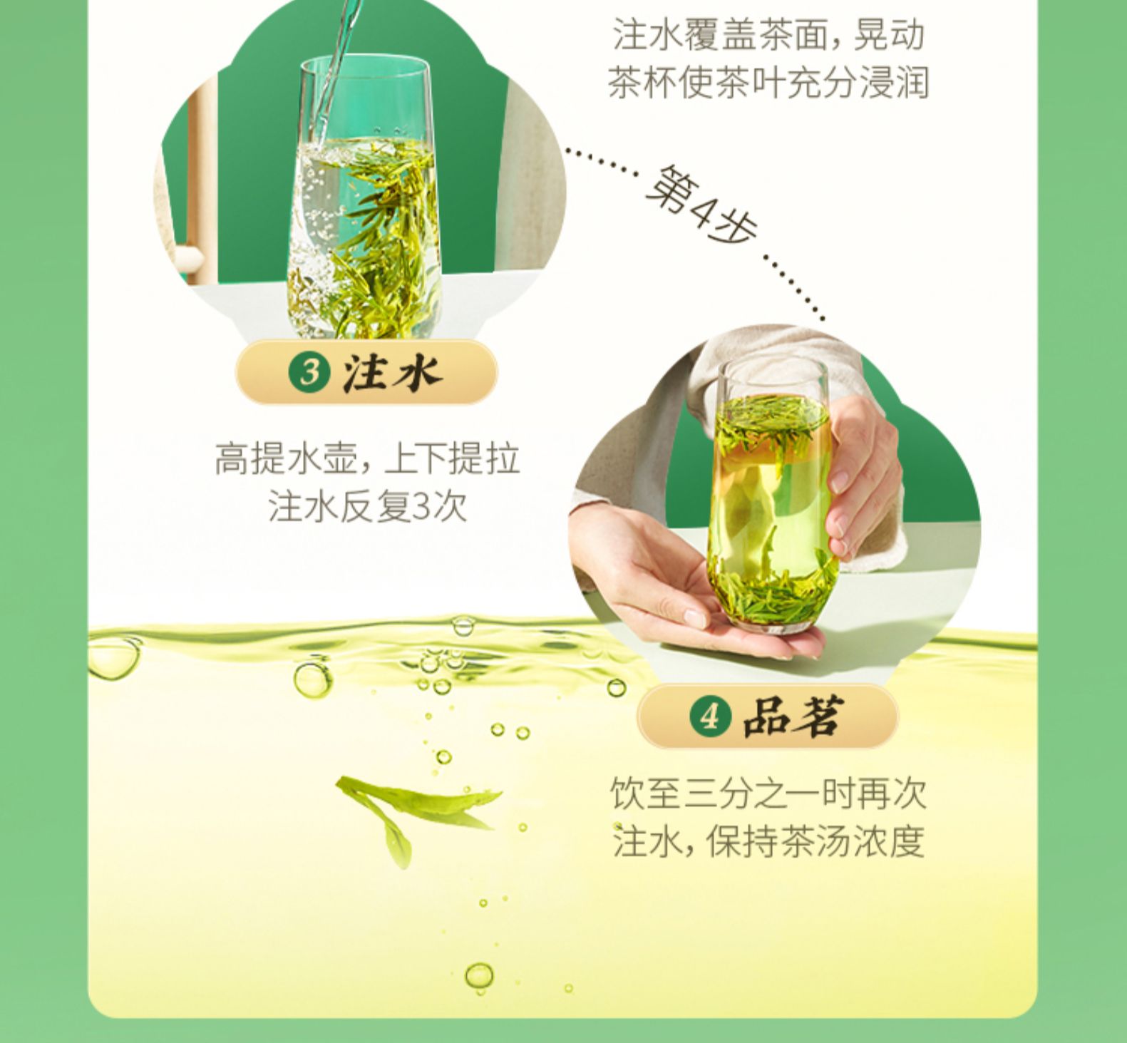 狮峰牌 雨前浓香龙井茶 250g 图19