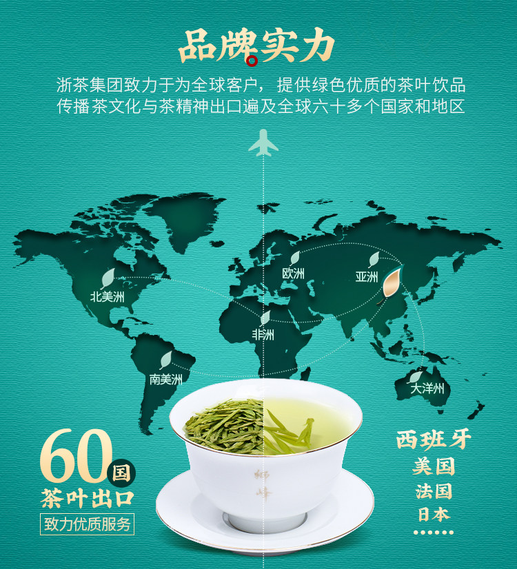 【中国直邮】 狮峰茶叶 2025新茶上市狮峰牌西湖龙井茶叶礼盒装明前特级青花绿茶 200g送礼