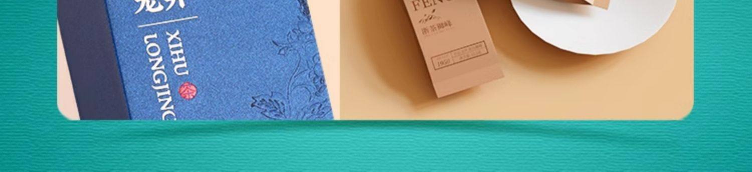 【中国直邮】 狮峰茶叶 2025新茶上市狮峰牌西湖龙井茶叶礼盒装明前特级青花绿茶 200g送礼