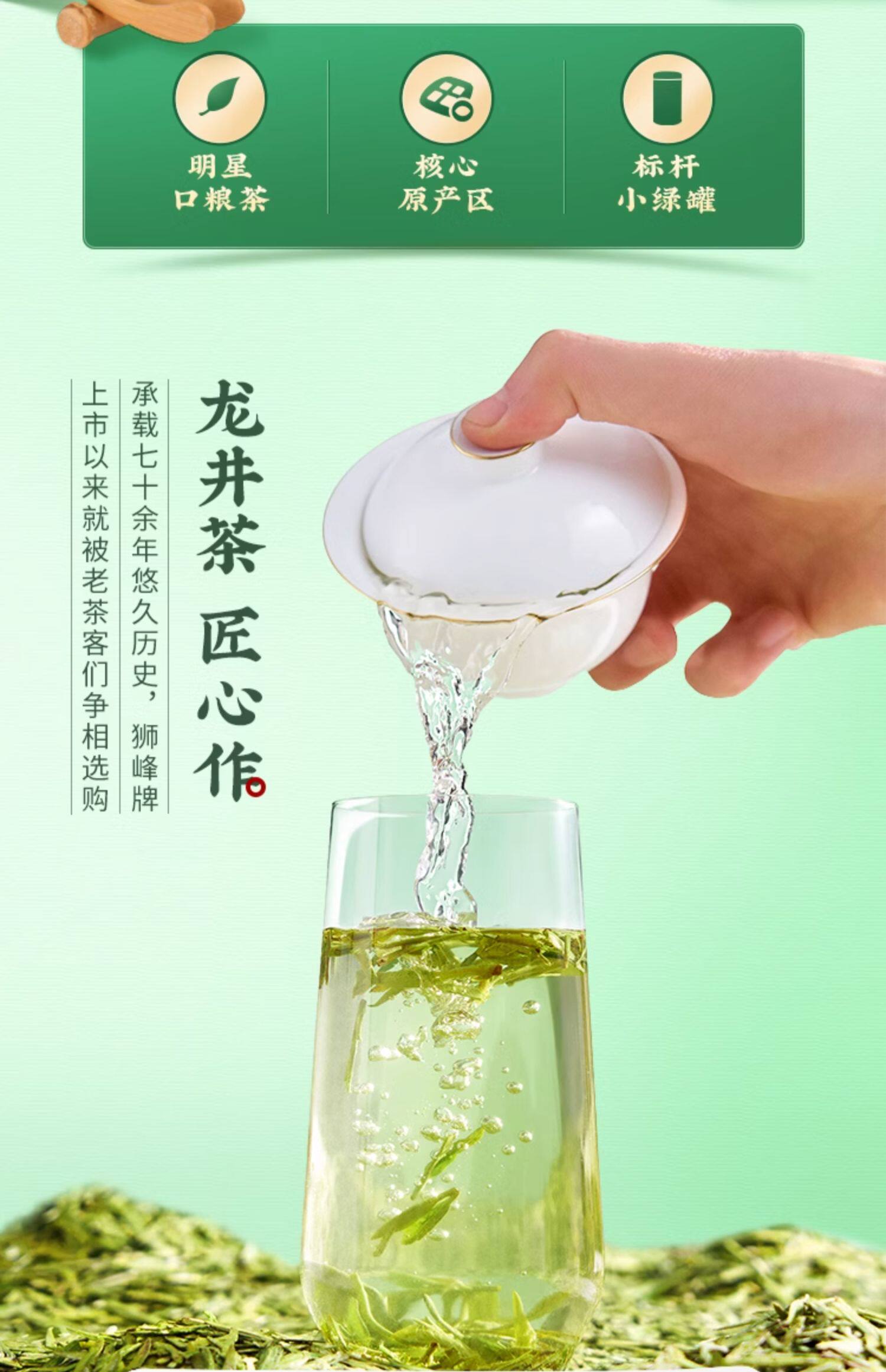 【中国直邮】 狮峰茶叶 2025年新茶上市绿茶 特级龙井茶叶 杭州明前龙井43号正宗春茶 50g/罐