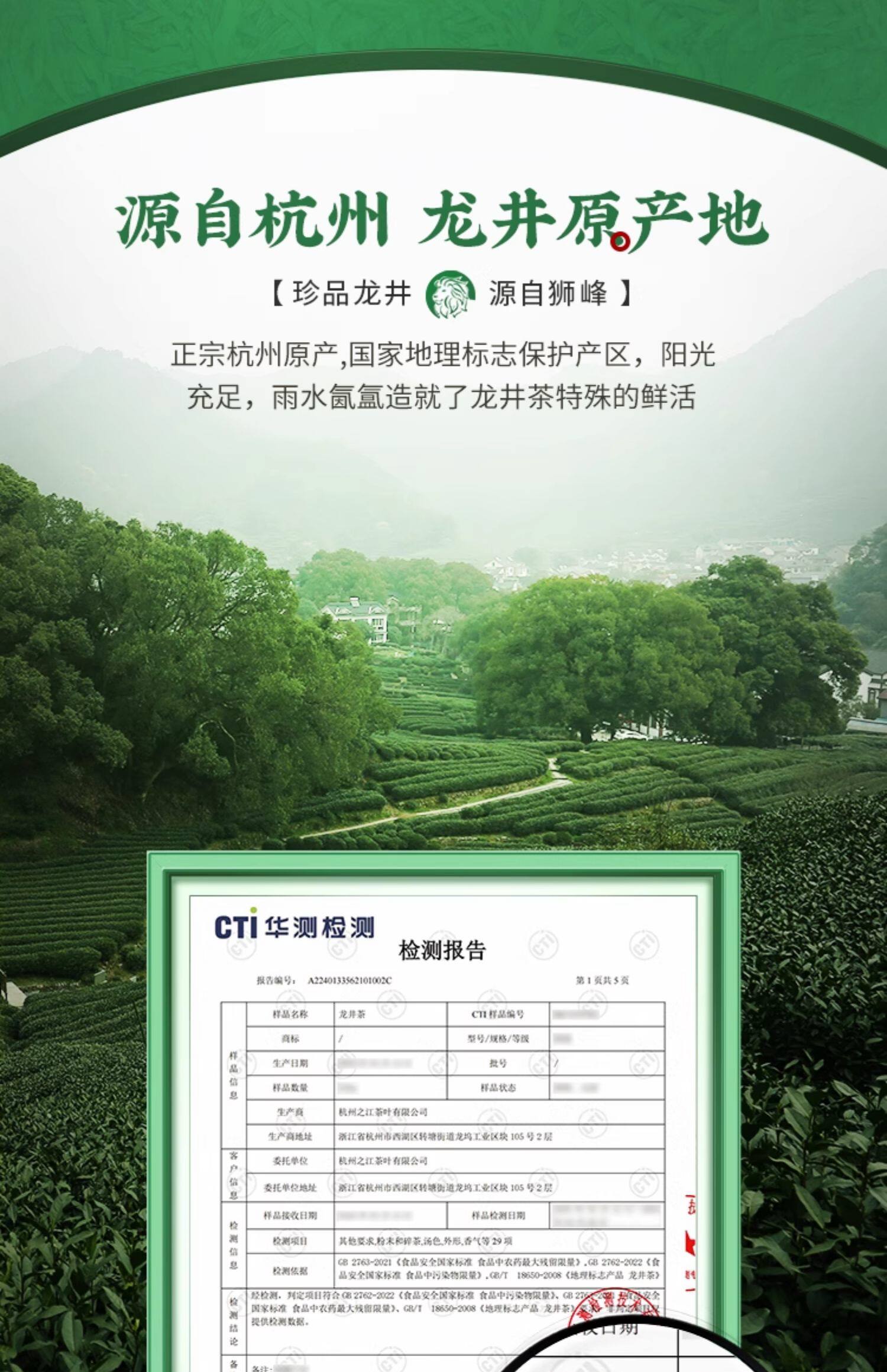 【中国直邮】 狮峰茶叶 2025新茶精选老茶树 雨前龙井茶叶特级 250g