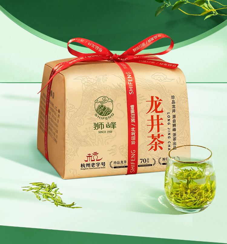 【中国直邮】 狮峰茶叶 2025年新茶上市明前龙井茶叶 正宗龙井43号绿茶一级春茶  250g/包