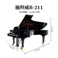 B211 German Hamburg [совершенно новый]