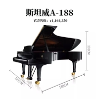 A188 Герман Гамбург [совершенно новый]