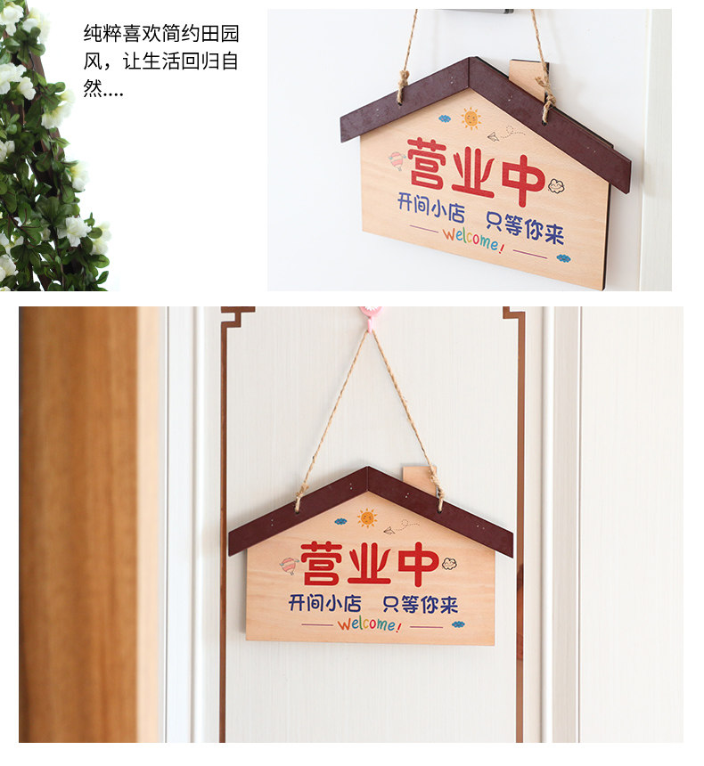 Деревянный дверь список магазин в процессе работать добро пожаловать кондиционер открыто декоративный дуплекс сделанный на заказ телефон двухмерный штриховой код 