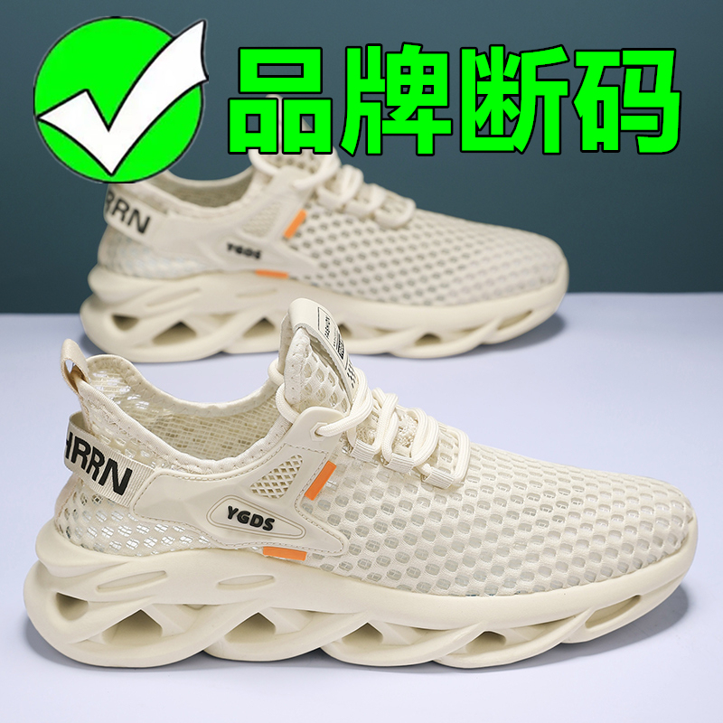 Para Shoes Men's Fujian Jinjiang Official Flagship Store Brand Men's Shoes Summer Breathable Air-Conditioned Shoes Men's Casual Shoes