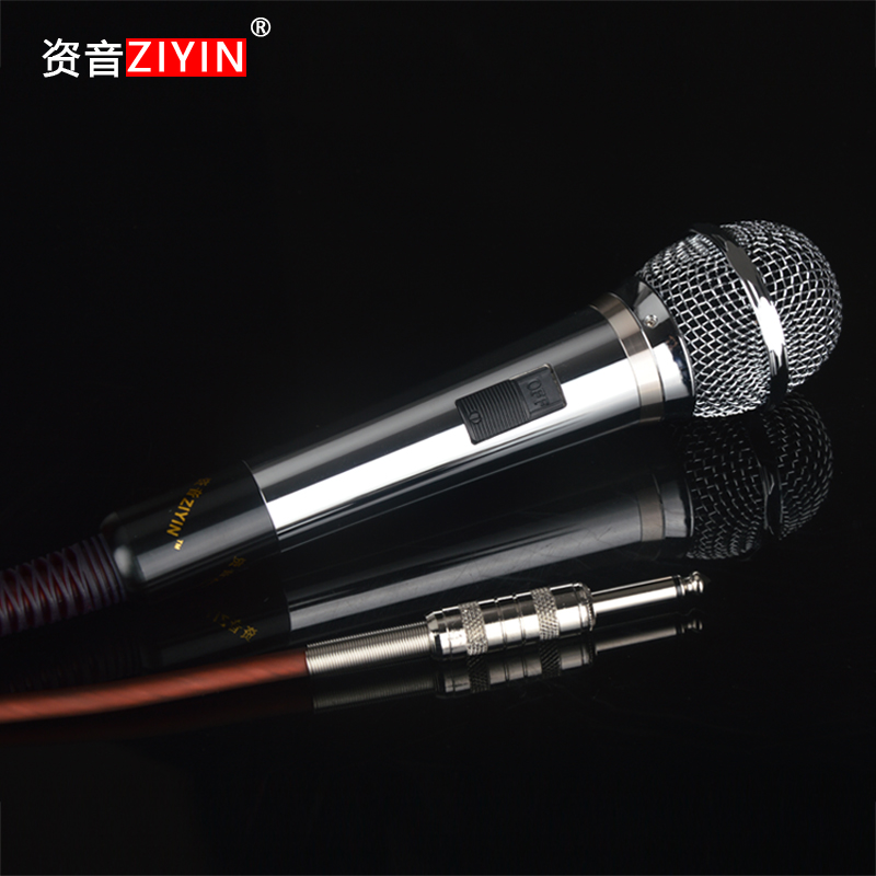 Voice Professional KTV Wired Microphone Microphone Connected Anti - Tension Microphone Microphone Engineering Microphone