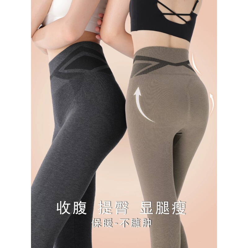 High-Waisted Tummy Control and Butt-Lifting Leggings for Women, Thin Thermal Pants, Slim Fit, Leg-Slimming, Suitable for Autumn, Can Be Worn Outside, Cotton Shapewear Pants
