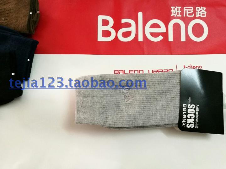 Benny Road / SK / IP ống dài kháng khuẩn chính hãng trong ống cotton vớ cotton thấm hút mồ hôi cho nam và nữ vớ nam