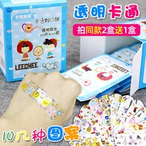 Chuang mouth paste warehouse mouth paste planing bin can paste band-aid and paste waterproof breathable lovely and beautiful band-aid post cartoon girl