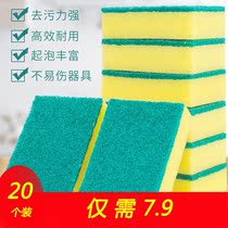 Reversible Cleaning Sponge Magic Wipe Household Thick Cleaning Cloth Kitchen Supplies Vigorous Cleaning Brush Pot Dishcloth