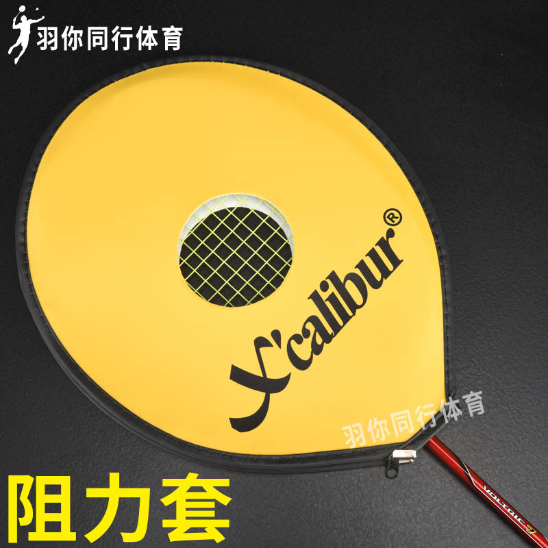 Badminton Racket Resistance Pat Headgear Waving Exercises Theorizer Solo Force Training Wrist Arm Hair Force Trainer