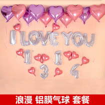 Silver gold aluminum film balloon happy birthday romantic confession wedding balloon I LOVEYOU letter balloon