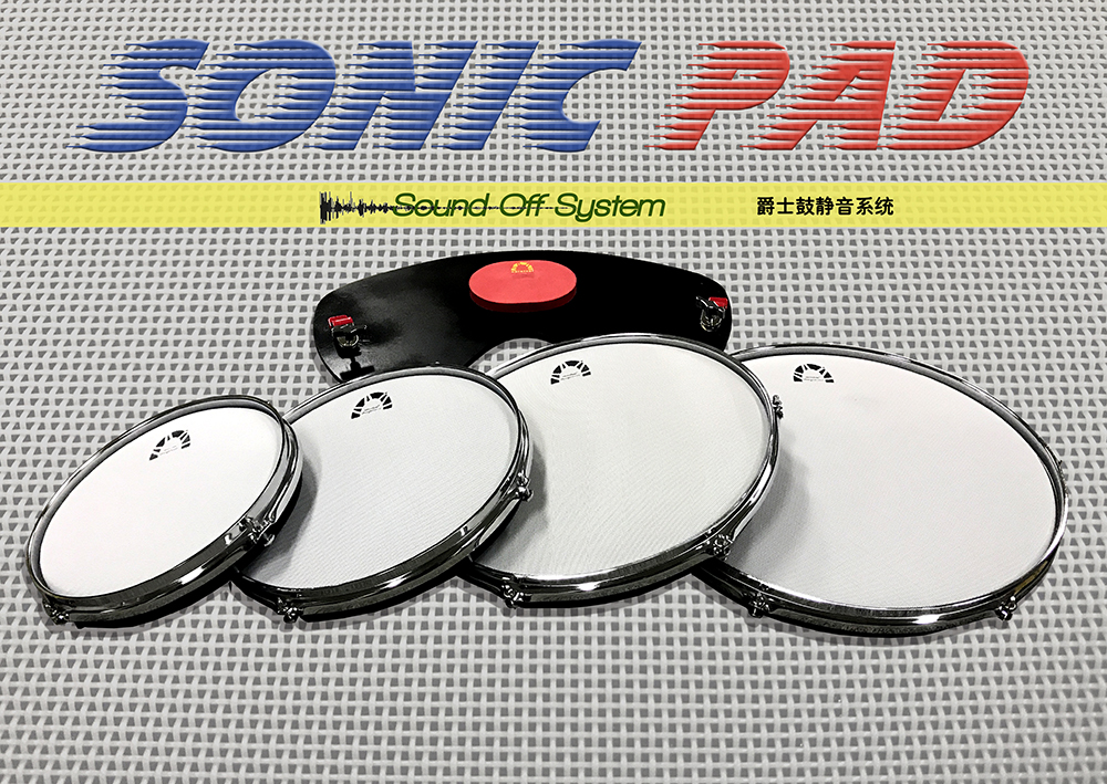 Carnival Jazz Drum Mute System Dumb Drum Mute Mat Practice Mat