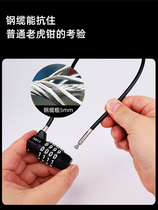 Plus Coarse Wire Lock Wire Rope Code Lock Travel Burglar Safety Lock Fitness Bike Lock Lengthened Steel Cable Padlock
