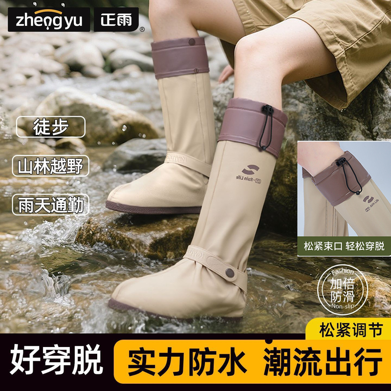 Waterproof Shoe Covers, Non-Slip, Thickened, Wear-Resistant Rain Shoe Covers for Adults, Portable Outdoor Hiking Rain Boots for Cyclists in Rainy Days