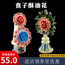 Tantra magic weapon Torma torma alex painted handicraft first eight flowers and fruits torma