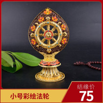 Tibetan Esoteric Instruments Tibetan Trumpet Painted Falun Lun King Seven Governments and Eight Treasures Auspicious Hall Offerings and Ornaments