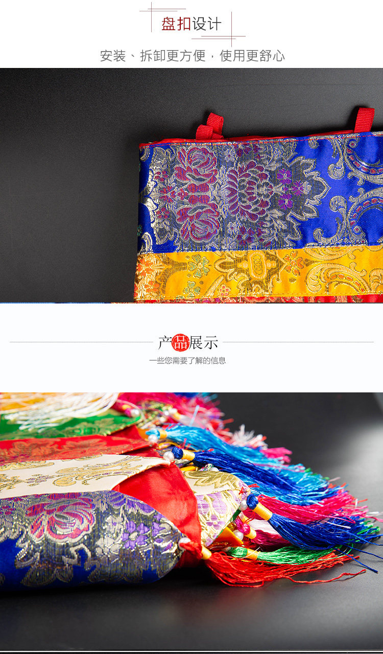 Буддийский сувенир 五色藏式帷幔堂装饰用品八吉祥普玛墙围挂帘庙用品一层