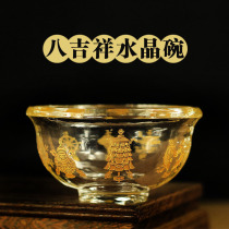 Le groupe ethnique tibétain Huit-pour-tasse huit auspicieux huit pour un bol Crystal water supply Cup Holy Water Bowl Water Supply Bowl