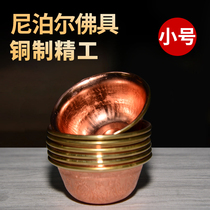 Nepal water supply cup front household water supply cup pure copper holy water cup handmade supplies small