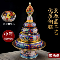 Tibetan cloisonné hand-polished red copper eight auspicious mandala plate Tibetan seven-treasure mandala plate blue trumpet