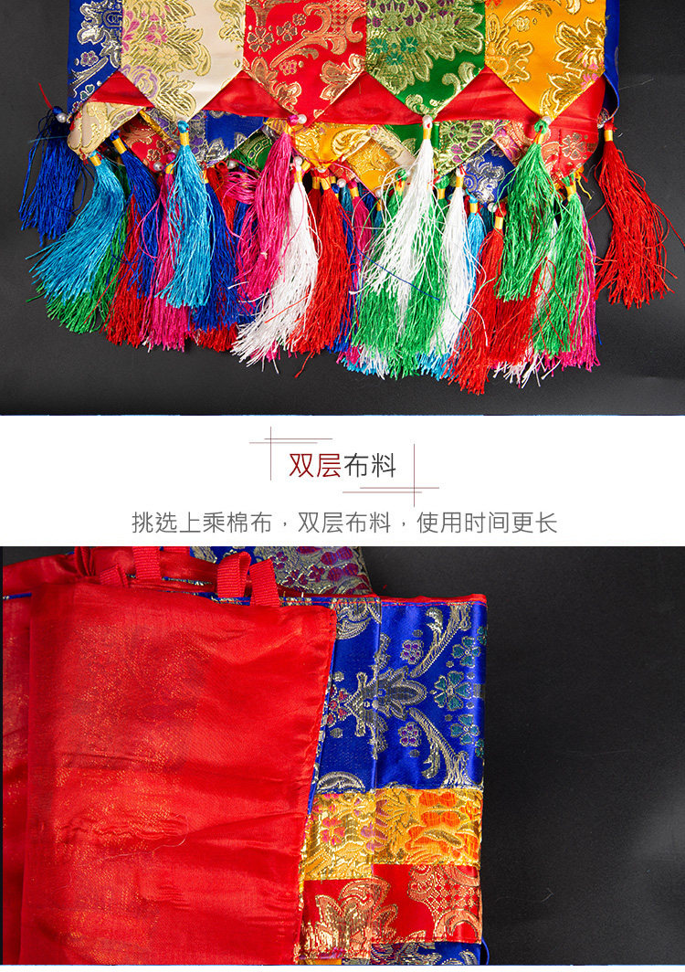 Буддийский сувенир 五色藏式帷幔堂装饰用品八吉祥普玛墙围挂帘庙用品一层