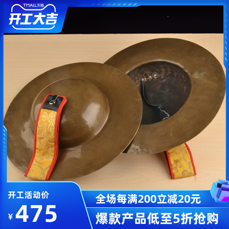 Tibetan Buddhist Supplies Cymbals Buddhist Ritual Supplies Nepalese Handmade Cymbal Percussion Instruments Copper Chews