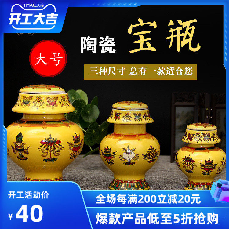 Aquarius of Wealth Aquarius Ceramic Eight Auspicious Aquarius Seclusion Large 17cm tall