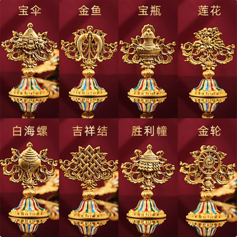 用彩绘八吉祥供佛吉祥八宝摆件双面精雕吉祥物八供套装高9cm评价- 淘宝网